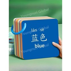 중국어 대형 유아 사물 인지 카드 색깔 모양 낱말 공부 플래시카드 (0-3세/찢어짐방지/조기교육), 4