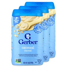 거버 베이비 1단계 오트밀 시리얼 454g 3개 이유식 스타터용