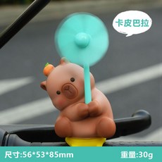 電動車裝飾擺件摩托自行車可愛卡通推車配飾寶寶車嬰兒車玩具掛件, 1個, 歪頭卡皮巴拉