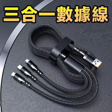 多功能電動攪拌杯 300mAh大容量電池 Type-C充電, 黑色, 三合一快充數據線