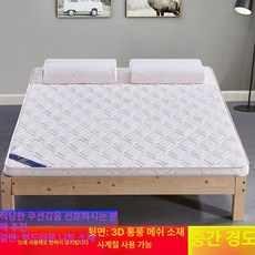 템퍼페딕 세레니티 3인치 토퍼 Full Twin, 1cm, 32B 중간경도 메모리폼 매트리스 6cm