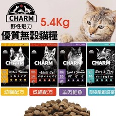 CHARM 野性魅力 無穀貓糧 5.4kg, 1個, 羊肉鮭魚