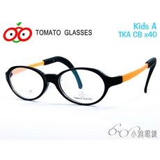 TOMATO 可調式兒童眼鏡 KidsA TKAC8 多種尺寸選擇