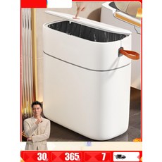 자동 쓰레기통 센서 휴지통 자동 센서 스마트 쓰레기통, 4. 대용량 자동