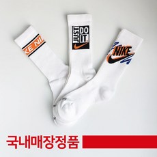 나이키 에브리데이 플러스 트레이닝 쿠션 크루 삭스(3켤레) HJ9339-901, 멀티컬러