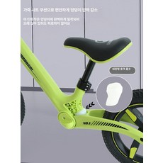 퀀텀상점 밸런스자전거 밸런스 균형자전거, 1개, 1cm, 파손 보상