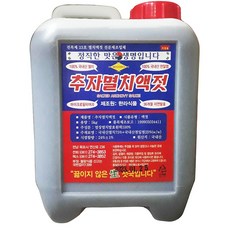 한라식품 한라 멸치 액젓 5Kg 이강산닷컴, 1개