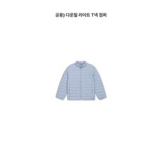 폴햄키즈 공용 라이트 T넥 점퍼 PKG1JP3010