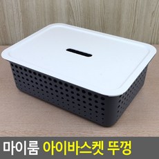 아이템스팟 아이바스켓 뚜껑 기저귀함 박스