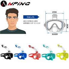 ANPING 浮潛面鏡套裝，乾式呼吸管設計，防霧潛水鏡，全景視野，適合水上活動, L/XL一體式浮潛面鏡,夕陽紅