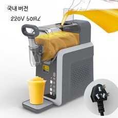슬러시기계 빙수기 찬 음료 스무디 밀크쉐이크 제빙기 빙삭기, 1)국내 프리미엄 220V50HZ 눈 녹듯