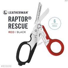 小師傅五金 LEATHERMAN RAPTOR RESCUE多功能工具剪 11色 應急救援剪刀 安全帶切割器 玻璃破碎器, #833058 黑紅柄, 1個