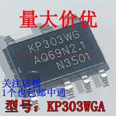 5PCS KP303WG KP303WGA 칩 SOP7 전원 스위치 IC PWM 제어, [01] 옵션1