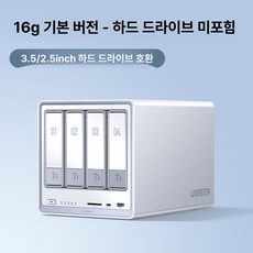 UGREEN DXP4800 Plus 쿼드코어 4베이 서버 NAS, B. 16G 아이스화이트