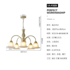 法式田園臥室吊燈 花朵客廳吊燈 北歐奶油系主臥燈 美式複古房間燈, 5頭吊燈米白