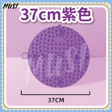 腳底按摩墊 超慢跑墊 大直徑55公分 足底按摩墊 邊跑邊按摩, 熊熊磁石超慢跑墊-紫37公分 現貨, 詳見包裝