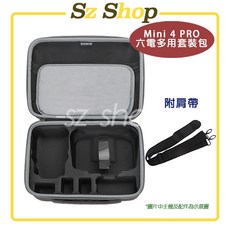 DJI Mini 4 Pro 收納包 附肩帶, 1個, Mini 4 PRO 六電套裝包