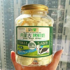 手工烤鮮奶皮子，無添加高鈣，原味酸奶可選，限時特惠中, 1個, 原味120克