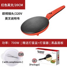 家用薄餅機 華夫餅機 春捲皮機 迷你博餅機 蛋糕機, 紅色歐規220V（帶泡沫加強包裝）