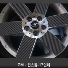 VIP KOZON 쉐보레-윈스톰 17인치 (휠4개+1개) 카본 휠마스크 휠스티커 데코 튜닝, 1세트