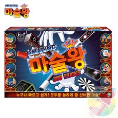 DPK 마술왕 300 Tricks 마술키트 마술배우기