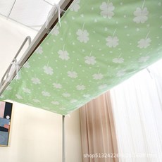 DIU 學生宿舍下鋪防塵頂上鋪頂蓋布寢室床簾頂部擋灰遮光布架子床布蓋, 綠花【綁帶防塵頂布】