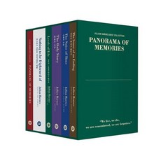 다산책방 줄리언 반스 베스트 컬렉션 - 기억의 파노라마 세트 (전5권), 없음