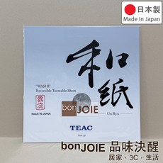 TEAC TA-TS30UN 和紙 雲流紙 轉盤墊