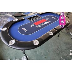 홀덤 테이블 탁자 칩 텍사스 카지노 보드게임 트레이 실내 포커, 21 WPT240x120센티미터, 1개