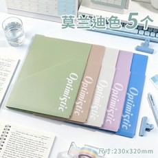 防水透明A4資料夾, 莫蘭迪色5個裝, 1個