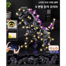 신형 범블비 메카 블록 고난이도 대형 로봇 장난감, 1개, 조명 상자 파워 고질라 B