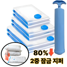 어반픽스 공간부담제로 대용량 의류 이불 진공 압축팩 + 진공펌프, 1세트, 12개입