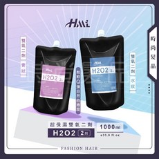 【時尚髮品】HML H2O2 TG燙髮劑 蓬鬆造型, 1個, 雙氧二劑 膏狀 1000ML