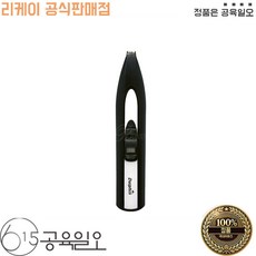 리케이 미니 돌핀(부분미용) yes7+6rWY