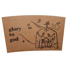 一杯愉快的我的家1013紙杯架, 1件, 200個