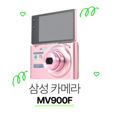 삼성전자 MV900F 미러팝 메모리 패키지, 16GB 메모리+케이스+리더기