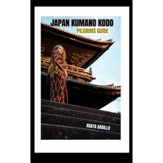 (영문도서)Japan Kumano Kodo Pilgrims Guide Paperback, Independently Published, English, 9798262447480