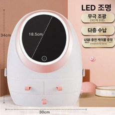 52QUAD 올인원화장품정리함 립스틱 뚜껑있는 서랍장 화장대 상부장 서랍형, 문라이트화이트 [LED+거울]