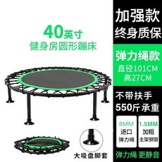 점핑머신 접이식 가정용 손잡이 유산소 방방 다이어트 기본, 1, E. 강화된 40인치 원형 녹색 접이식 모델