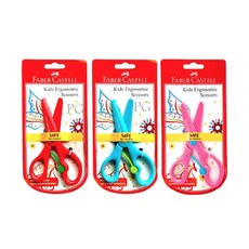 파버카스텔 어린이 안전가위(색상랜덤)