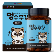 목우촌 펫9단 강아지 눈물 자국 눈 영양제 100g, 45정, 눈물개선/눈건강, 1개