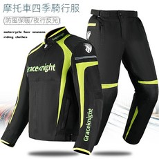 颶風騎士 機車騎士服褲套裝 戶外四季越野防摔夾克 男士騎行裝備