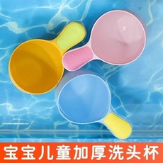 寶寶兒童加厚洗頭杯, 1個, 全新陞級嬰兒水勺環保無異味,普通品質：1個裝藍色加小加薄, 藍色