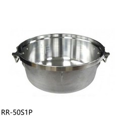 林內 50人份內鍋組 商用大容量 快速均勻導熱 操作簡單 堅固耐用, RR-50S1P