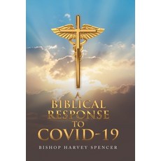 (영문도서) A Biblical Response to Covid-19 Hardcover, Archway Publishing, English, 9781665719544