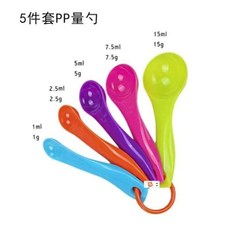商用304不銹鋼量勺 15ml 咖啡勺 長柄勺, 1個, PPT量勺 五件套