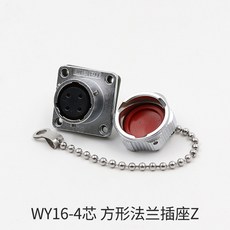 防水航空插頭 插座 WY16 多芯連接器 法蘭固定座, 1個, WY16-4芯 方座Z