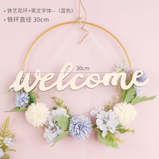 嘉義出貨 免打孔 仿真花掛飾 背景牆面裝飾 仿真花環掛件 創意客廳臥室房門花環美容院店鋪牆壁掛飾, 藍色愛莉絲+歡迎吊牌30cm