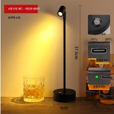 충전식 바 테이블 램프 야외 식당 분위기 램프, B_블랙 A형 단일 헤드 화이트빛 터치 스위치