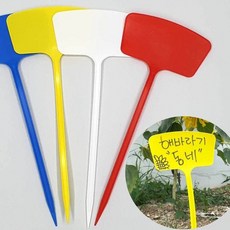 식집사 화단 화분 일자형 식물 이름표 팻말 47cm 꽃 픽, 없음